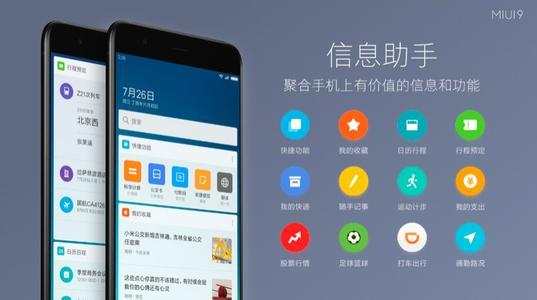 一加3t刷机包miui10开发版,一加3t刷机教程