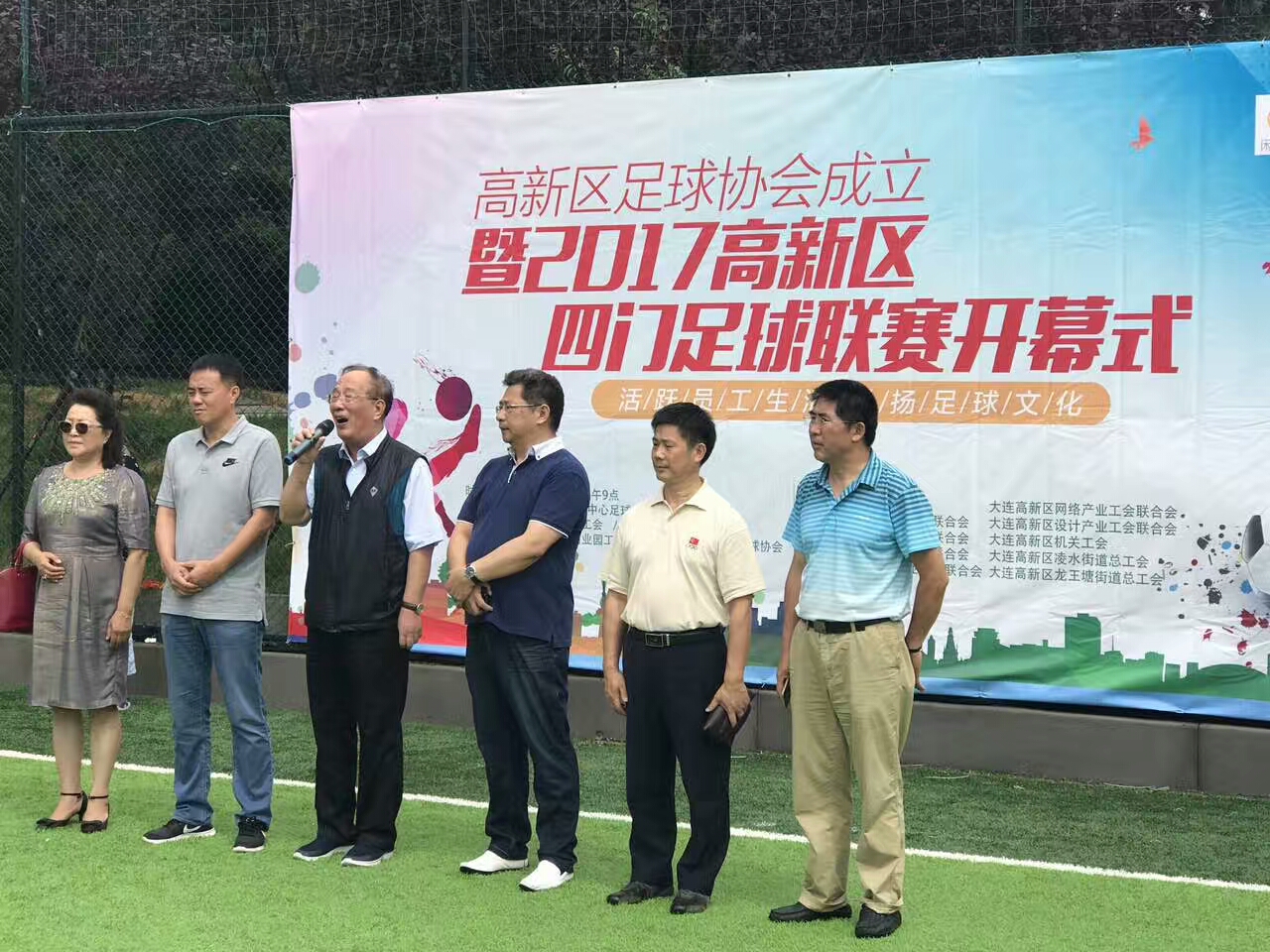 五大联赛足球玩法,大连奇特玩法