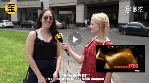 外国人都能脱口而出的*脑洗**广告，脑白金、老坛酸菜牛肉面等均上榜