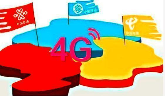 中国电信3元新套餐,中国电信3元月租套餐办理方法