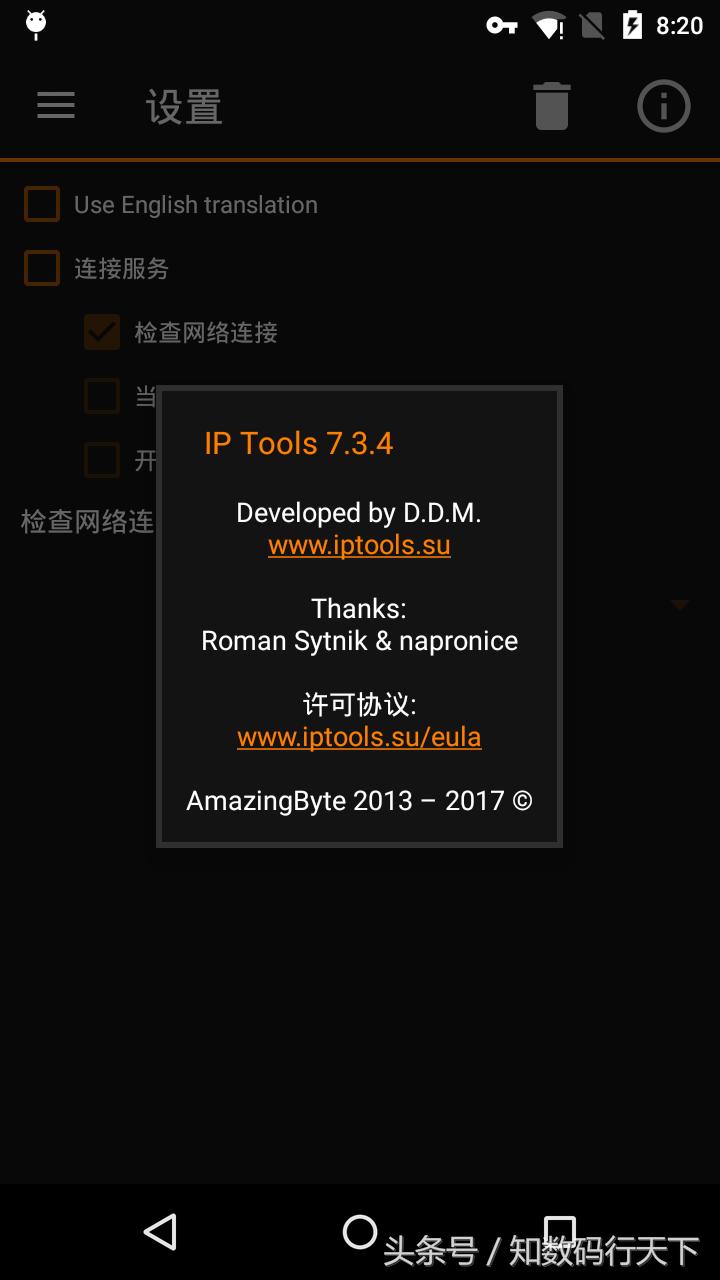 顶尖黑客常用黑客工具,超酷的100款网络黑客工具集合