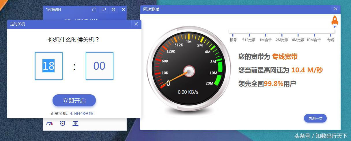 盘点Windows上你所不知道的10款绝赞应用