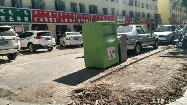 环境卫生最新整治,环境卫生整治限期整改通知书