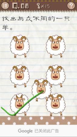 史上最囧的游戏3100个烧脑关卡,最囧小游戏二游戏攻略