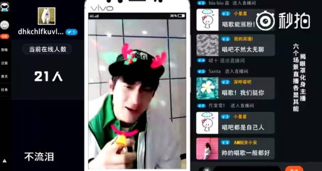 林更新微博被路人秒杀,林更新与凤行单独画风