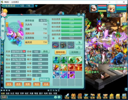 神武2满属性装备,神武2平民魔王攻略