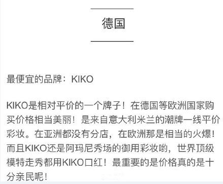 泰国欧莱雅化妆品价目表,泰国免税店欧莱雅化妆品价格表