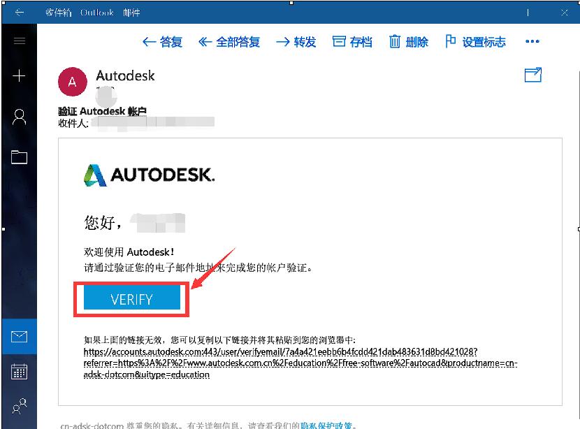 autocad免费版激活教程,autocad免费下载的网址
