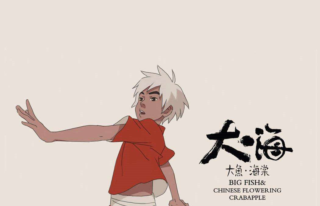 《星游记》狂野回归,这一次我愿意和它一起再飞行