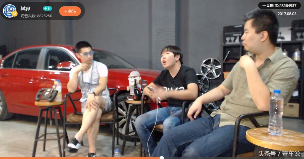 各车系大佬互怼,几位大佬互怼