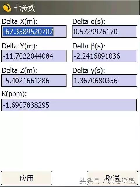 七参数坐标转换的步骤,四参数坐标转换需要几个点