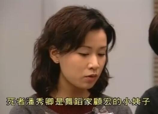 刑事侦缉档案4经典案例,刑事侦缉档案4最经典的一个案子