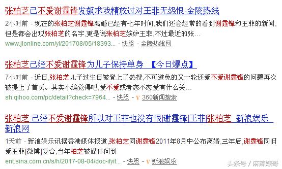 张柏芝录视频让儿子祝福锋菲，她不是精神状态不好，是戏太多啊！