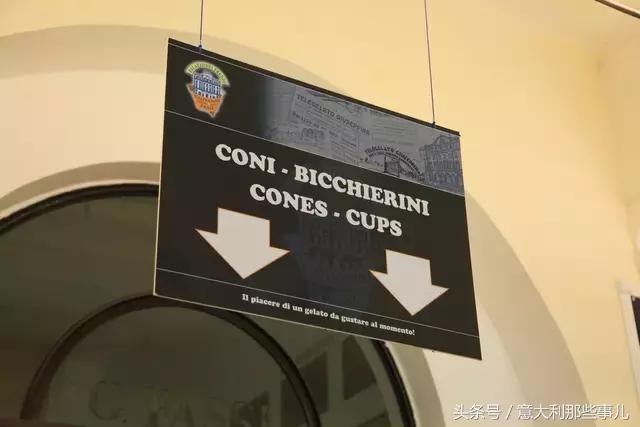 意大利冰淇淋saygelato,意大利冰淇淋gelato广州荔湾区