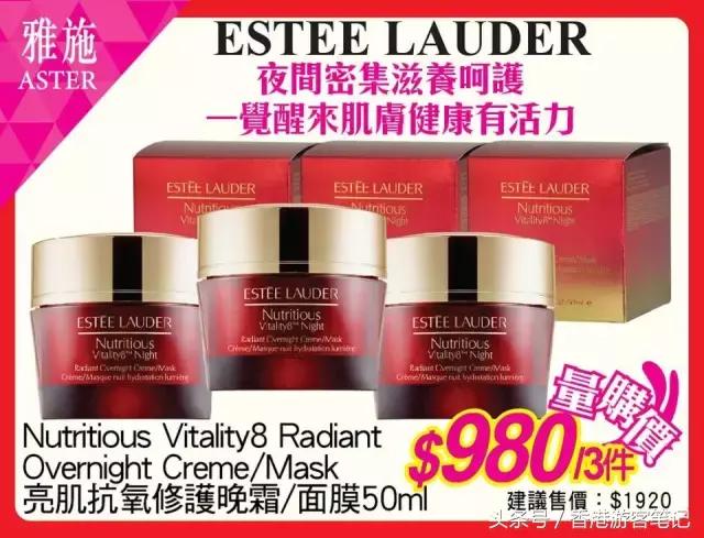 哎……营养跟不上！MiuMiuDior香水1折！黛珂6折！