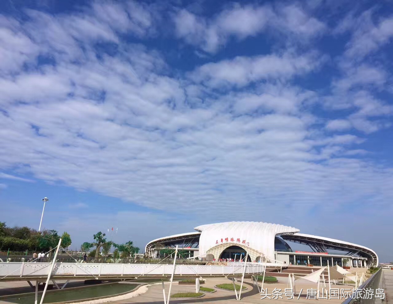 唐山国际旅游岛游玩攻略,唐山国际湾旅游岛