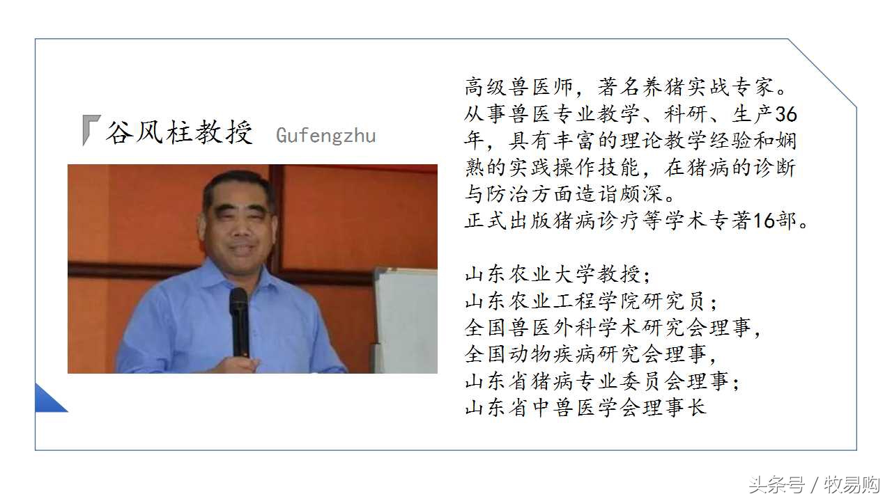 猪饲料中的这一毒素的毒性竟然是氰化钾的10倍,*霜砒**的68倍!