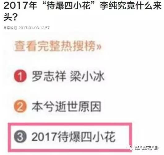 自从割双眼皮不算整容之后，娱乐圈不微调的女演员是真·不存在