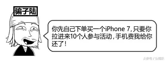 最近有个新骗术大家一定要小心,新型骗术出现已有人上当
