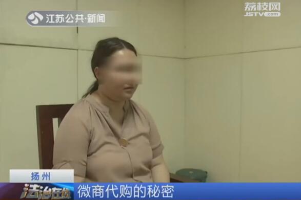 小心！买奢侈品找微商代购付了一万元却被拉黑