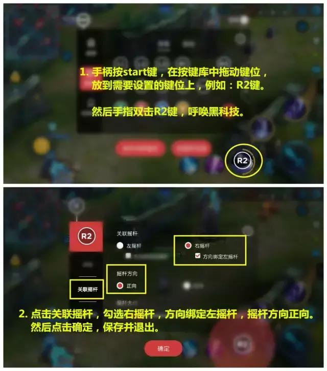 王者荣耀一键连招神器教程,推荐王者荣耀一键连招神器