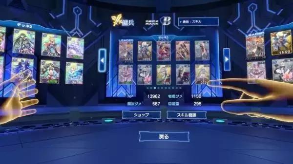 像游戏王一样去玩卡牌：《乖离性百万亚瑟王VR》评测