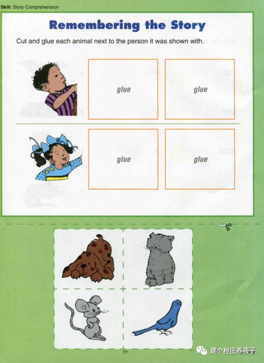 用一个WordWall（单词墙）攻克英语自然拼词汇