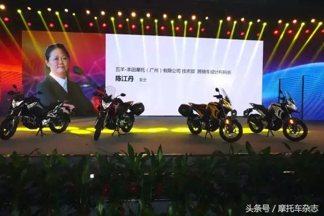 五羊本田cbr190发布会,五羊本田新品发布会摩托车