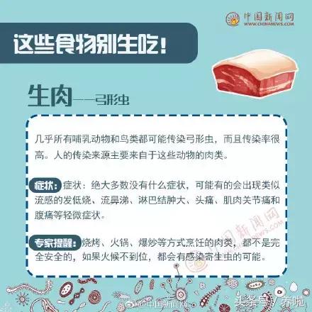 女子吃了福寿螺,吃田螺误吃福寿螺