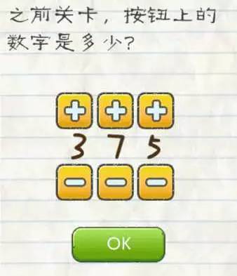 最囧游戏2是单机的吗,最囧游戏31到40关攻略