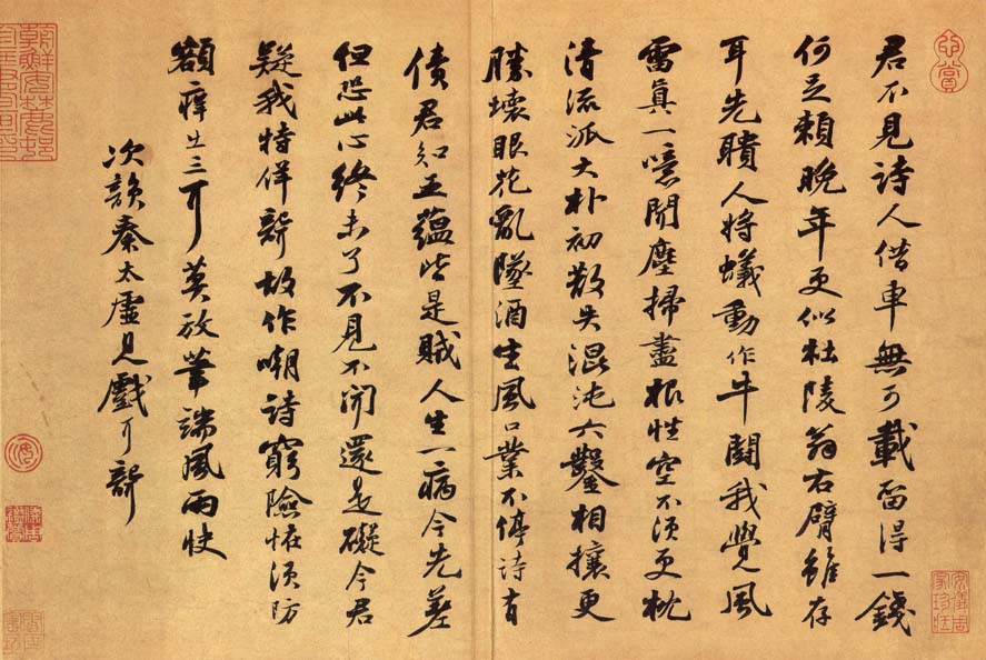 淡妆浓抹总相宜，解析调墨技巧