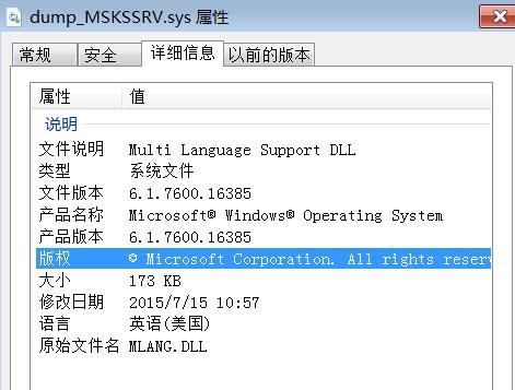 大型挂马团伙“擒狼”攻击分析及溯源报告