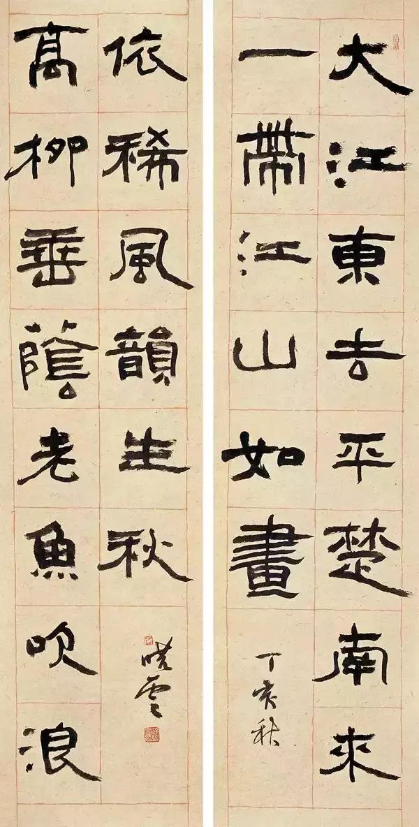 孙晓云教临圣教序书法视频,孙晓云谈如何临圣教序