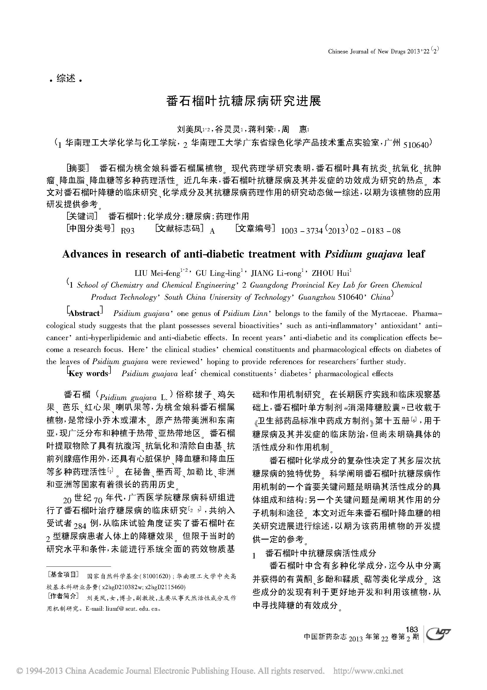 胰岛素饭前饭后有什么区别,胰岛素饭前和饭后有什么区别