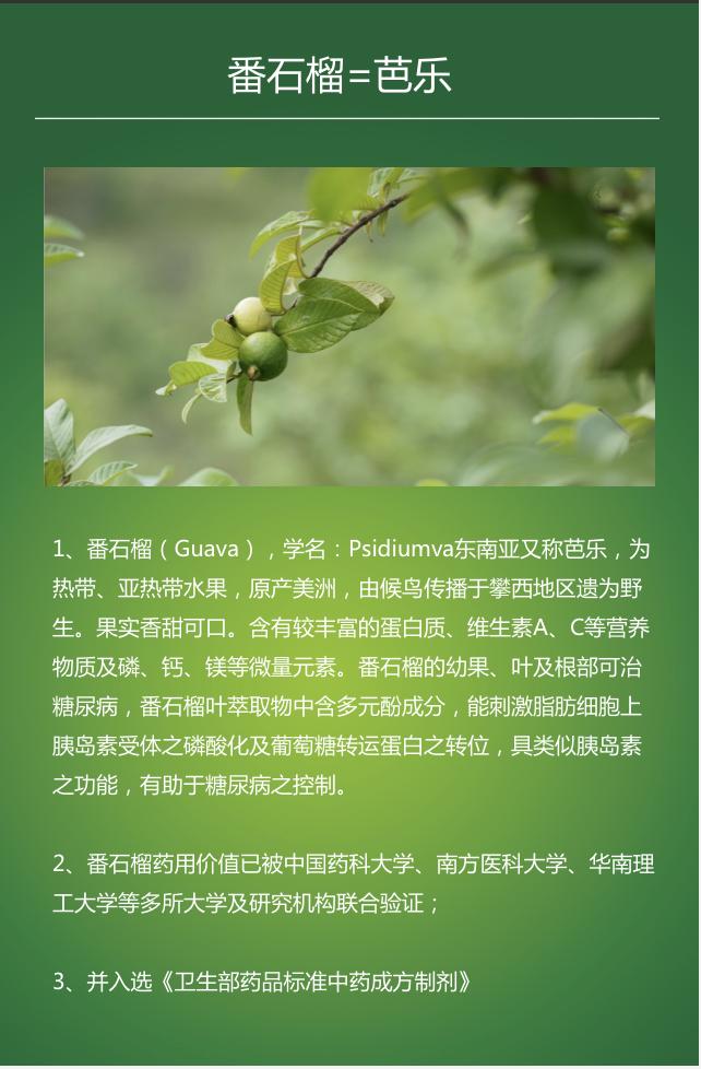 常见降糖药物的作用及副作用,降糖治疗的小常识有哪些