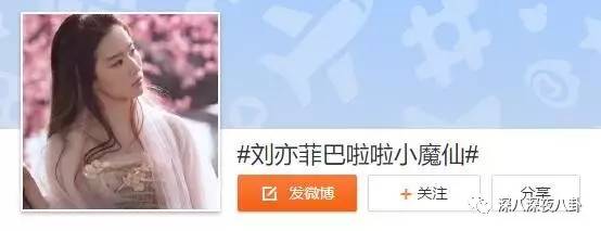 自从割双眼皮不算整容之后，娱乐圈不微调的女演员是真·不存在