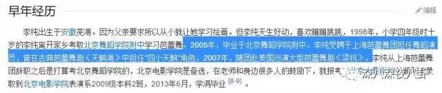 自从割双眼皮不算整容之后，娱乐圈不微调的女演员是真·不存在