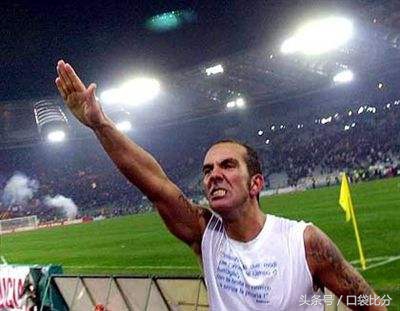 德国足球进球纳粹手势庆祝,足球运动员庆祝动作纳粹礼