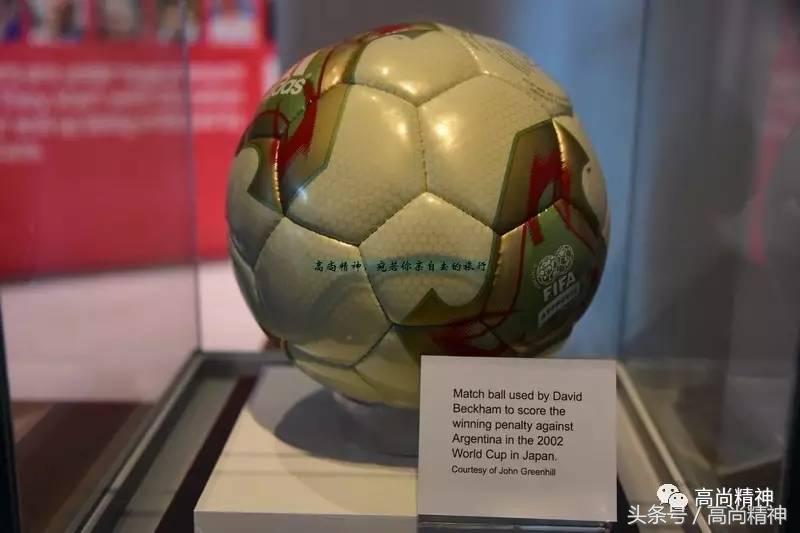 蹴鞠到现代足球的演变和发展,足球历史前十排名贝克汉姆