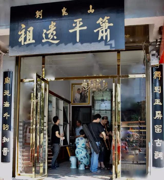 “古箫流韵，玉笛飞声”，探访箫笛之乡——玉屏