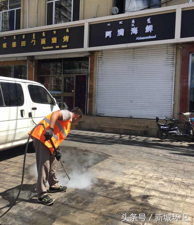 环境卫生最新整治,环境卫生整治限期整改通知书