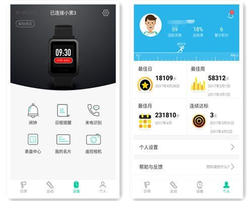 唯乐小黑3测评视频,唯乐小黑3评价