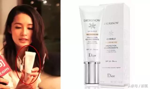 和杨洋在一起过的女明星,演员杨洋用的是哪个化妆品