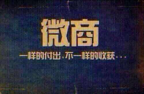 最新的微信营销技巧,微信套路朋友的好办法