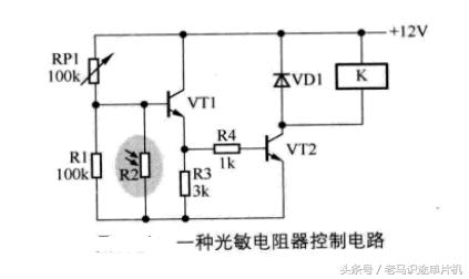电感电容光敏电阻元器件,光敏电阻控制电路图讲解
