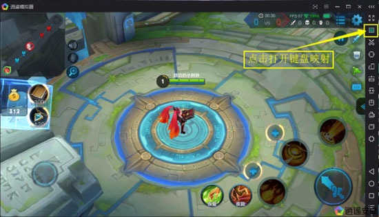 逍遥模拟器打王者荣耀哪个好,逍遥模拟器在电脑上玩王者荣耀