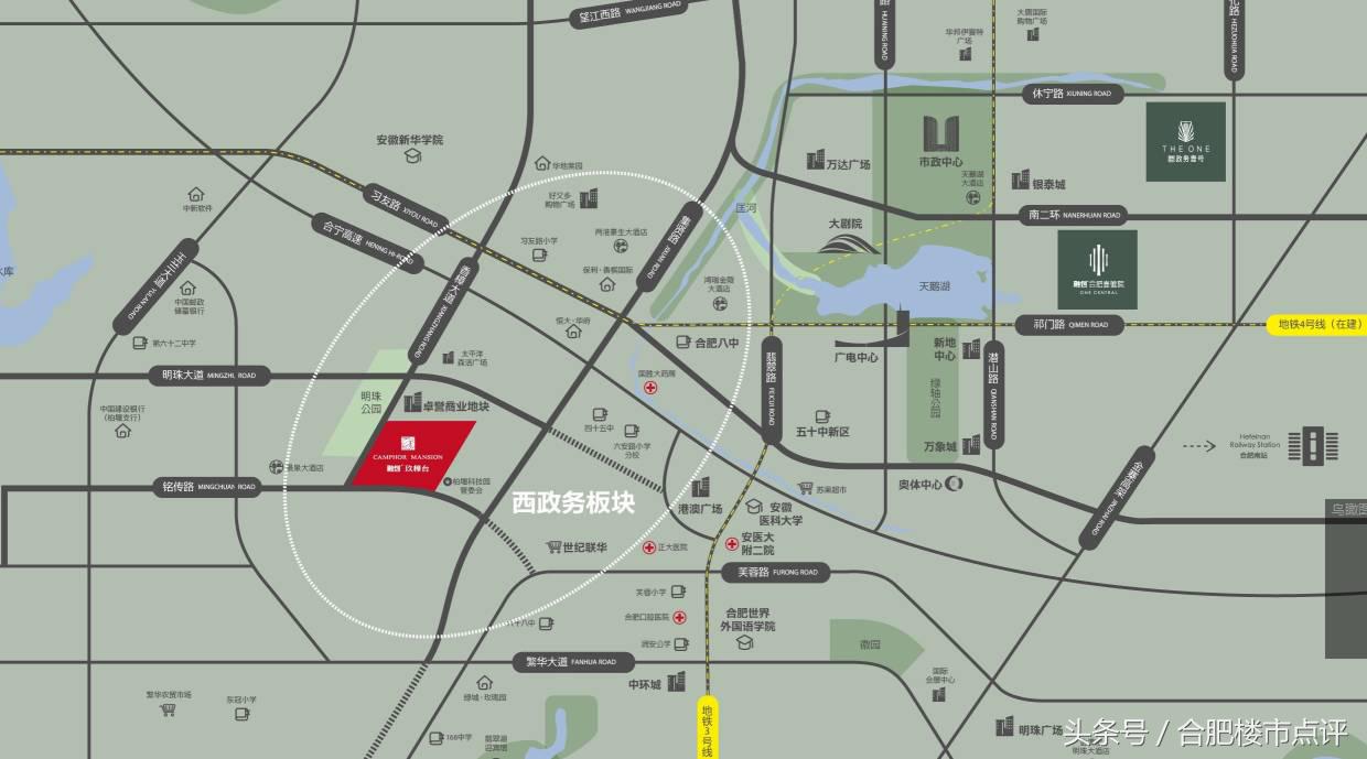 合肥庐阳买房干货,合肥蜀山庐阳购房