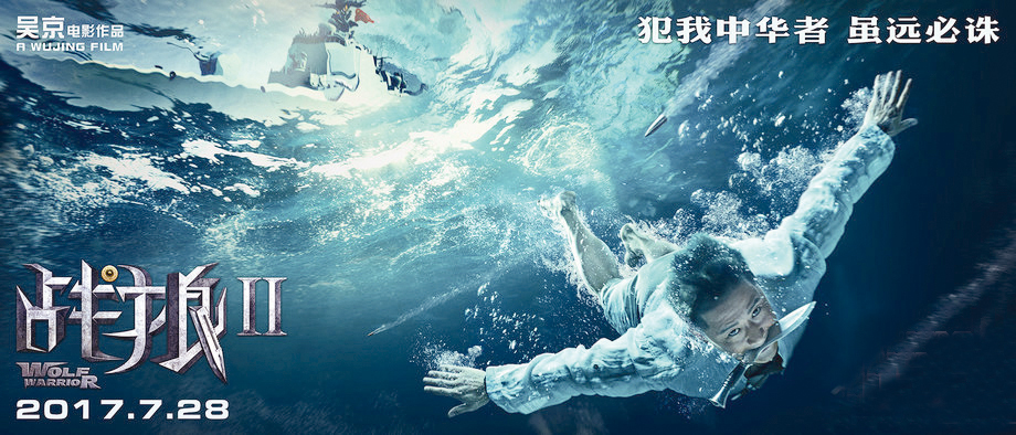 战狼这种烂片为什么会火,战狼有多火