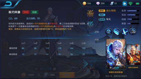 王者荣耀排位老是遇到坑怎么办,王者荣耀铠百分百胜率震惊队友