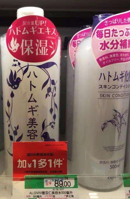 去屈臣氏有什么值得买的,去商店不知道买什么东西